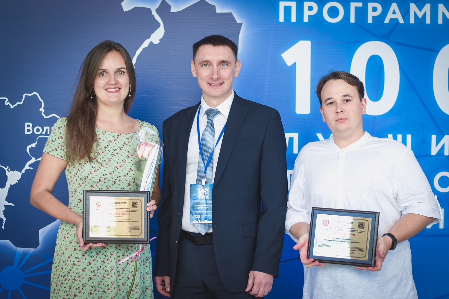 КОНВЕЙТ принял участие в региональном этапе конкурса 100 лучших товаров России